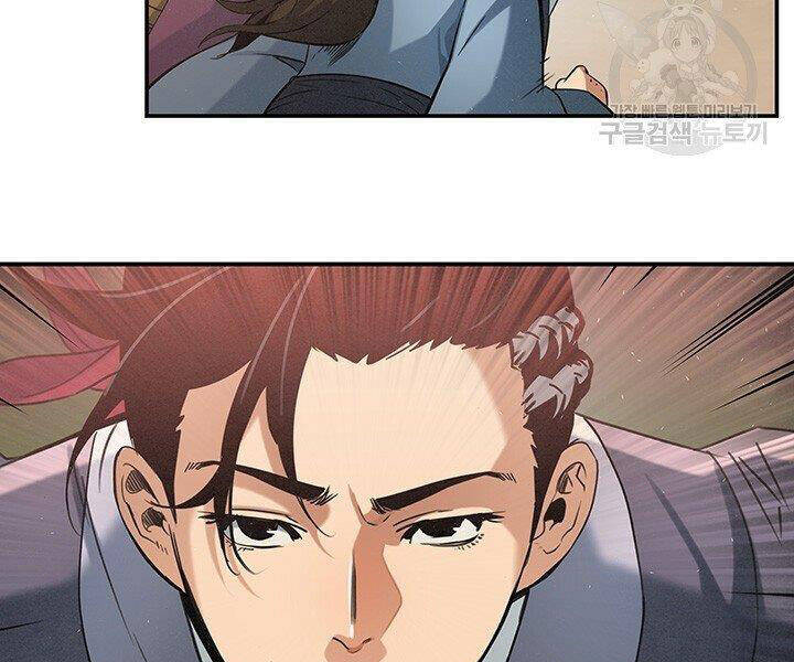 Mục Hạ Vô Nhân Chap 16 - Next Chap 17