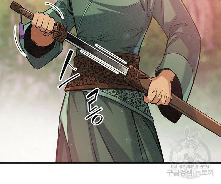 Mục Hạ Vô Nhân Chap 16 - Next Chap 17