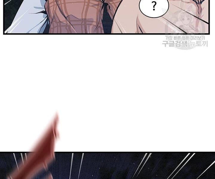 Mục Hạ Vô Nhân Chap 12 - Next Chap 13