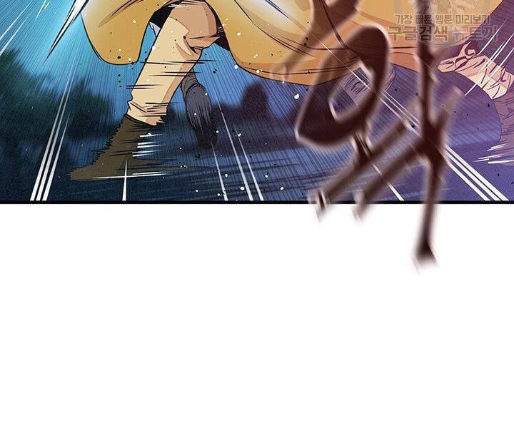 Mục Hạ Vô Nhân Chap 12 - Next Chap 13