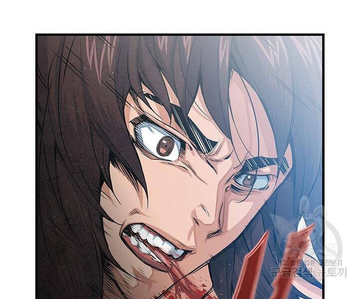 Mục Hạ Vô Nhân Chap 12 - Next Chap 13