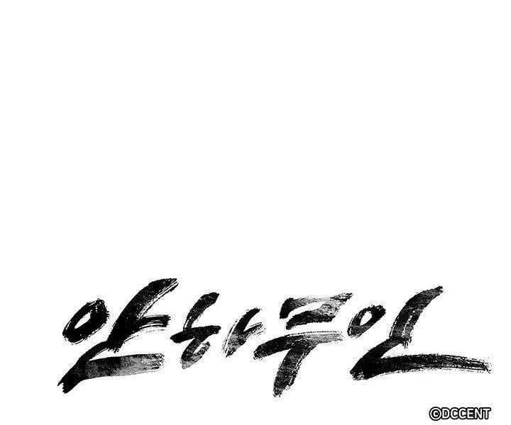 Mục Hạ Vô Nhân Chap 12 - Next Chap 13