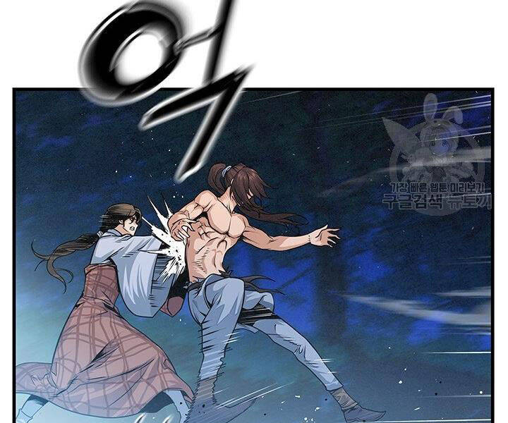 Mục Hạ Vô Nhân Chap 12 - Next Chap 13