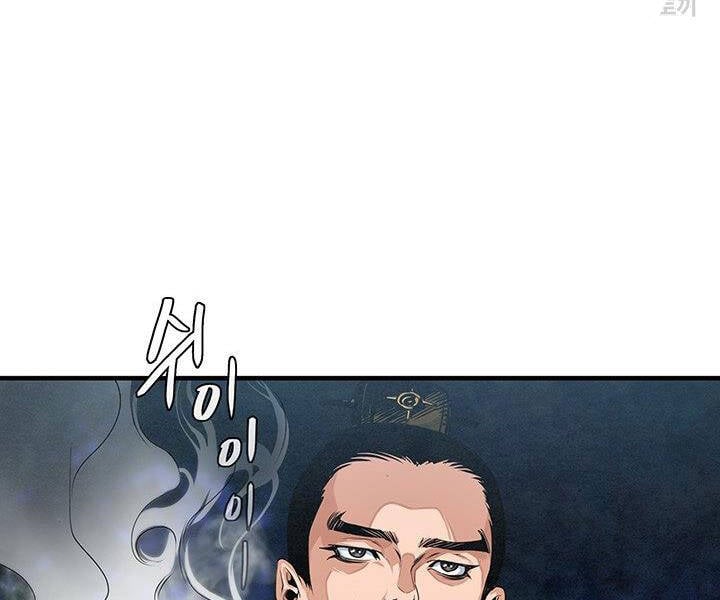 Mục Hạ Vô Nhân Chap 12 - Next Chap 13