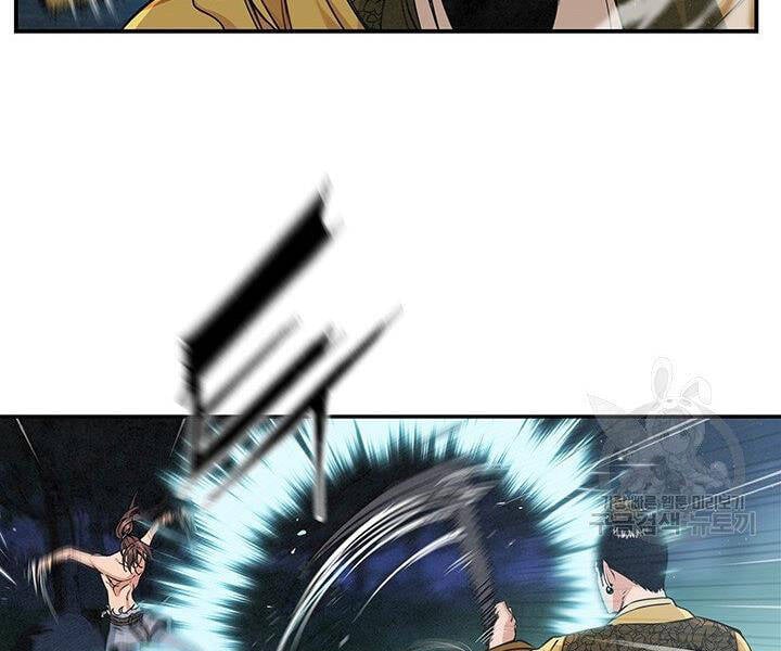 Mục Hạ Vô Nhân Chap 12 - Next Chap 13