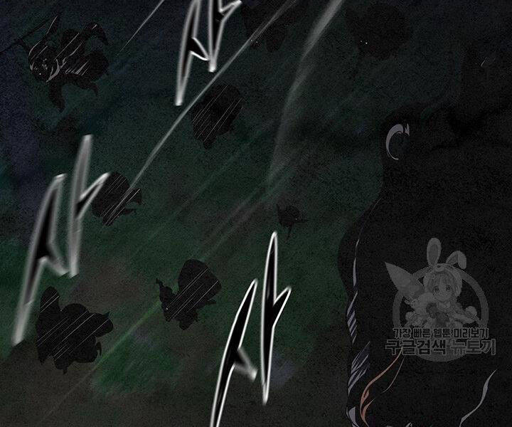 Mục Hạ Vô Nhân Chap 12 - Next Chap 13