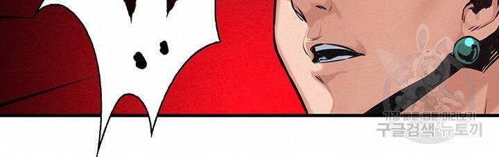 Mục Hạ Vô Nhân Chap 12 - Next Chap 13