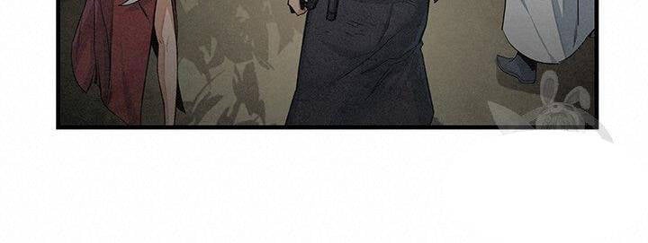 Mục Hạ Vô Nhân Chap 12 - Next Chap 13