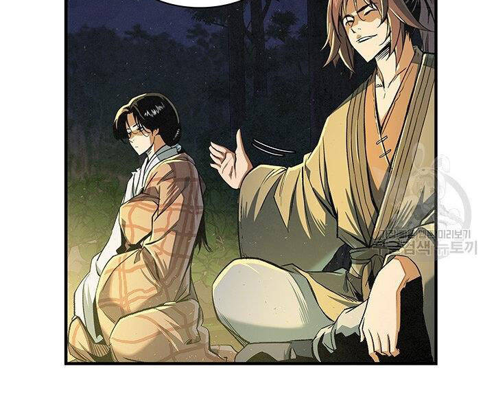 Mục Hạ Vô Nhân Chap 12 - Next Chap 13