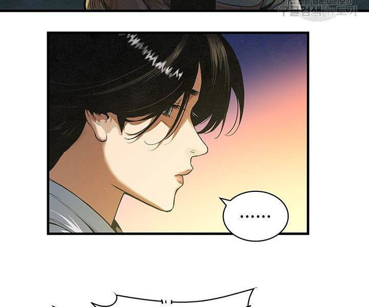 Mục Hạ Vô Nhân Chap 12 - Next Chap 13