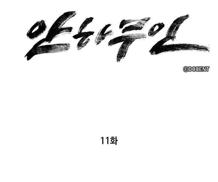 Mục Hạ Vô Nhân Chap 11 - Next Chap 12