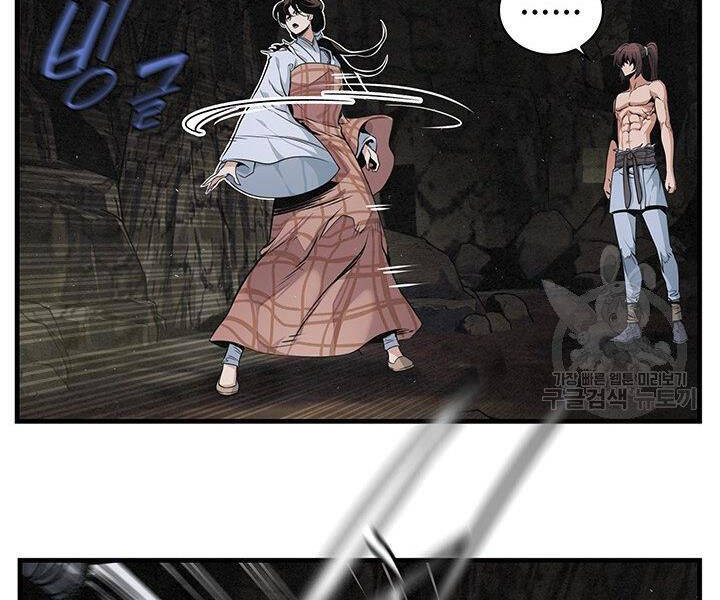 Mục Hạ Vô Nhân Chap 11 - Next Chap 12