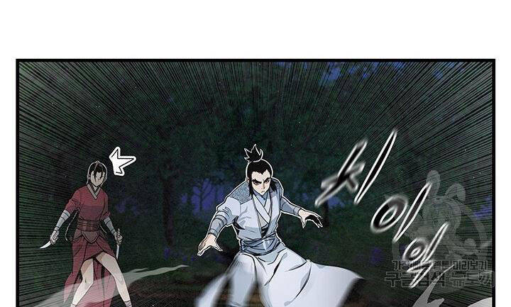 Mục Hạ Vô Nhân Chap 11 - Next Chap 12