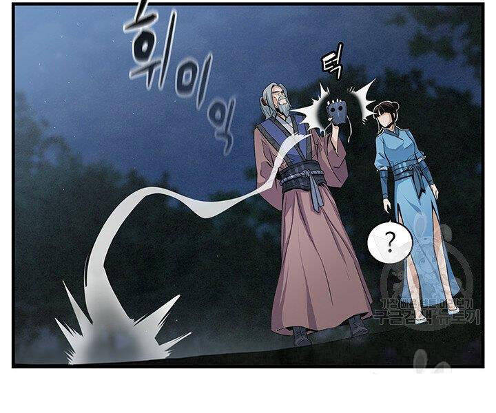 Mục Hạ Vô Nhân Chap 11 - Next Chap 12