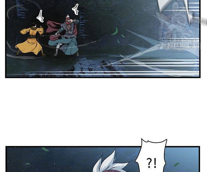 Mục Hạ Vô Nhân Chap 11 - Next Chap 12