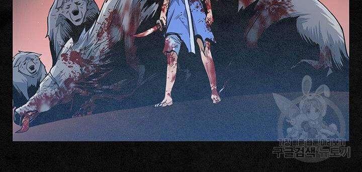 Mục Hạ Vô Nhân Chap 11 - Next Chap 12