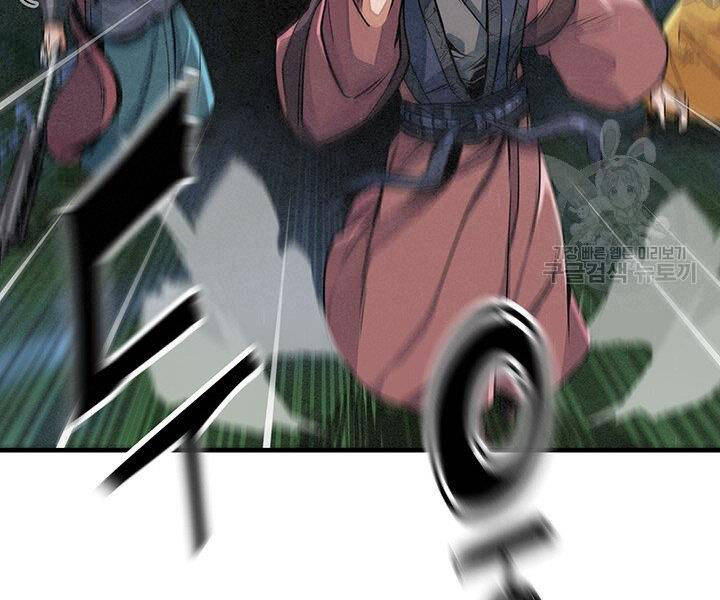 Mục Hạ Vô Nhân Chap 11 - Next Chap 12