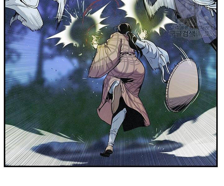 Mục Hạ Vô Nhân Chap 10 - Next Chap 11