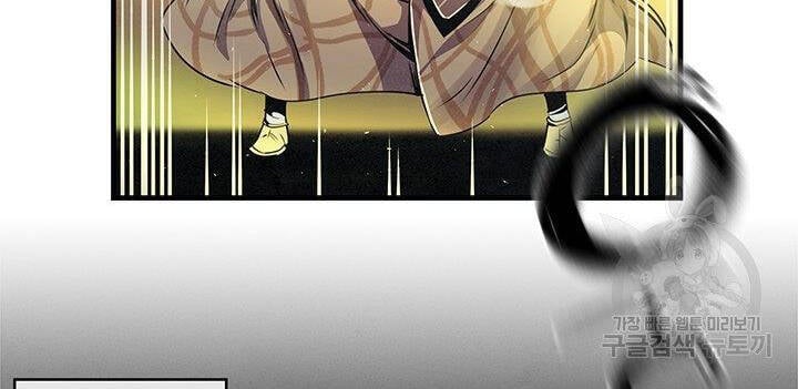 Mục Hạ Vô Nhân Chap 10 - Next Chap 11