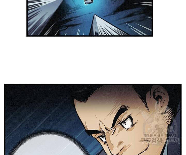 Mục Hạ Vô Nhân Chap 10 - Next Chap 11