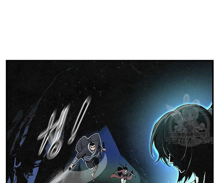 Mục Hạ Vô Nhân Chap 10 - Next Chap 11