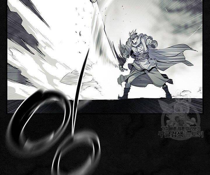 Mục Hạ Vô Nhân Chap 9 - Next Chap 10