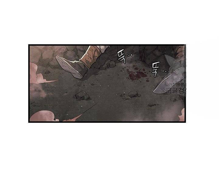 Mục Hạ Vô Nhân Chap 8 - Next Chap 9