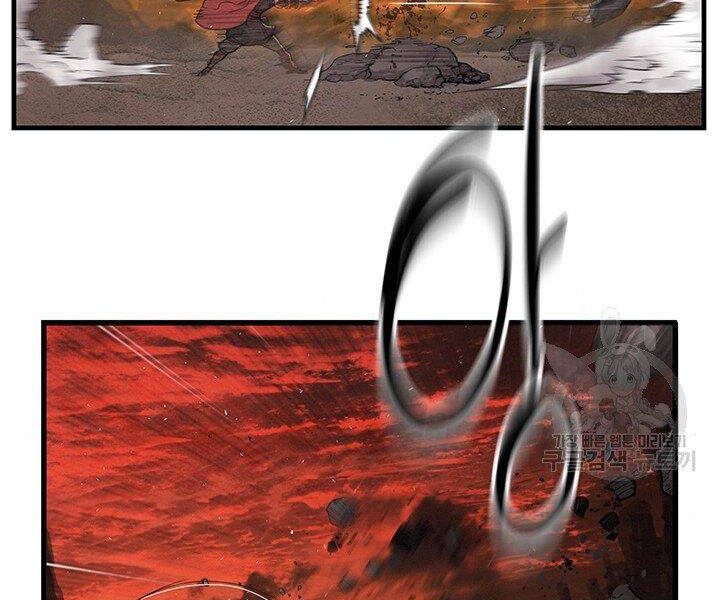 Mục Hạ Vô Nhân Chap 8 - Next Chap 9