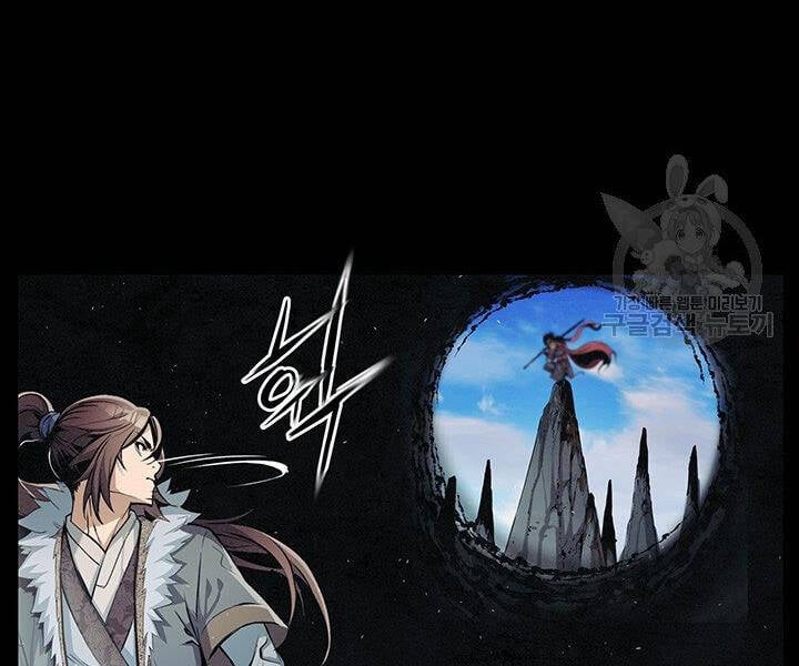 Mục Hạ Vô Nhân Chap 7 - Next Chap 8