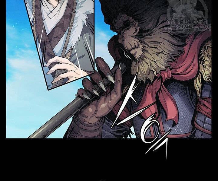 Mục Hạ Vô Nhân Chap 7 - Next Chap 8