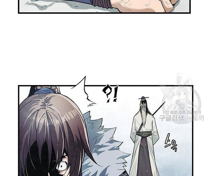 Mục Hạ Vô Nhân Chap 7 - Next Chap 8