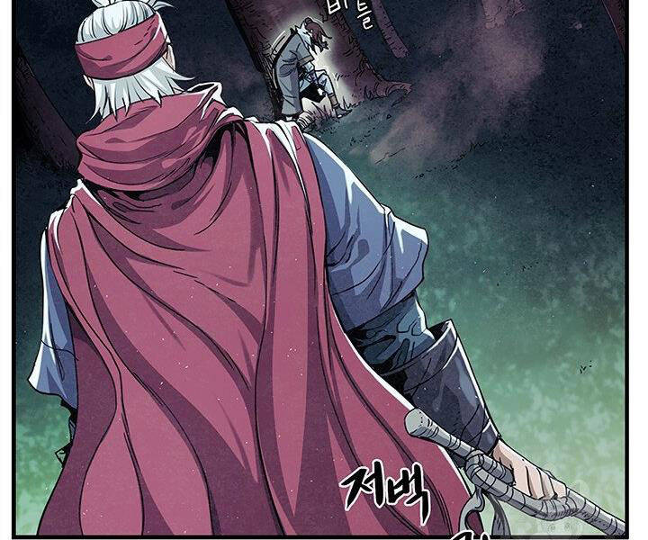 Mục Hạ Vô Nhân Chap 6 - Next Chap 7