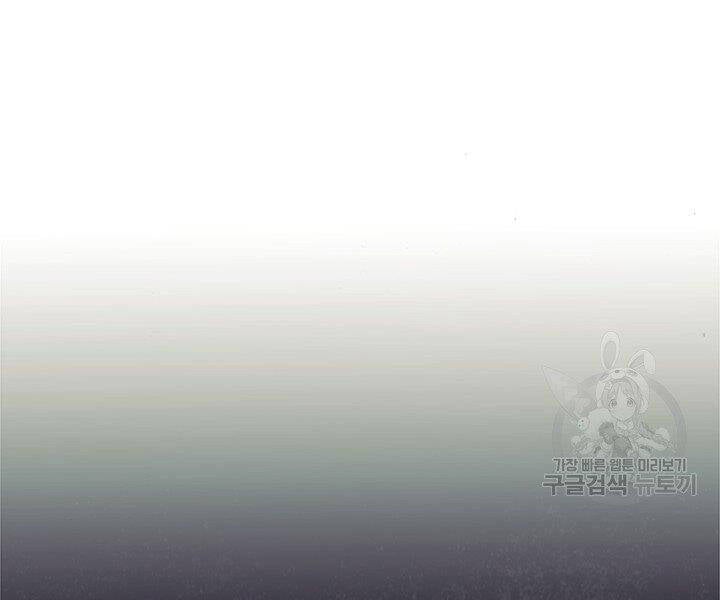 Mục Hạ Vô Nhân Chap 6 - Next Chap 7