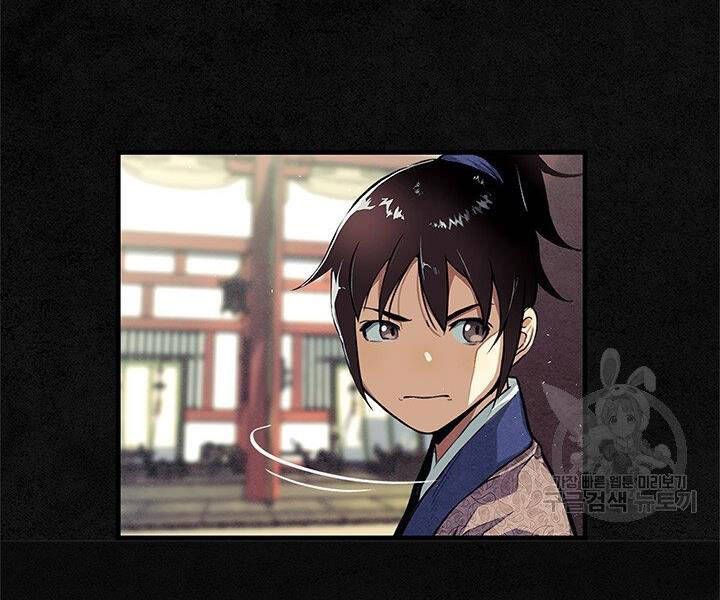 Mục Hạ Vô Nhân Chap 6 - Next Chap 7