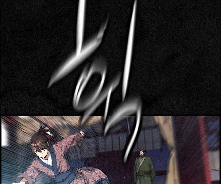 Mục Hạ Vô Nhân Chap 6 - Next Chap 7