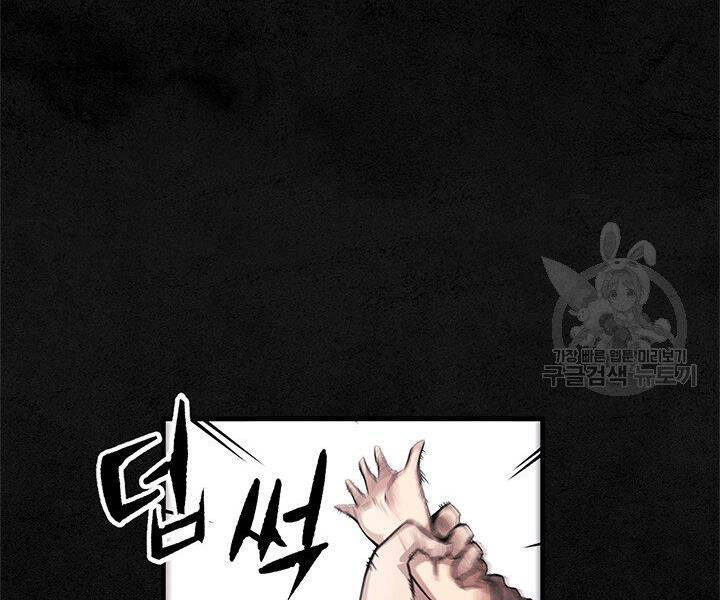 Mục Hạ Vô Nhân Chap 6 - Next Chap 7