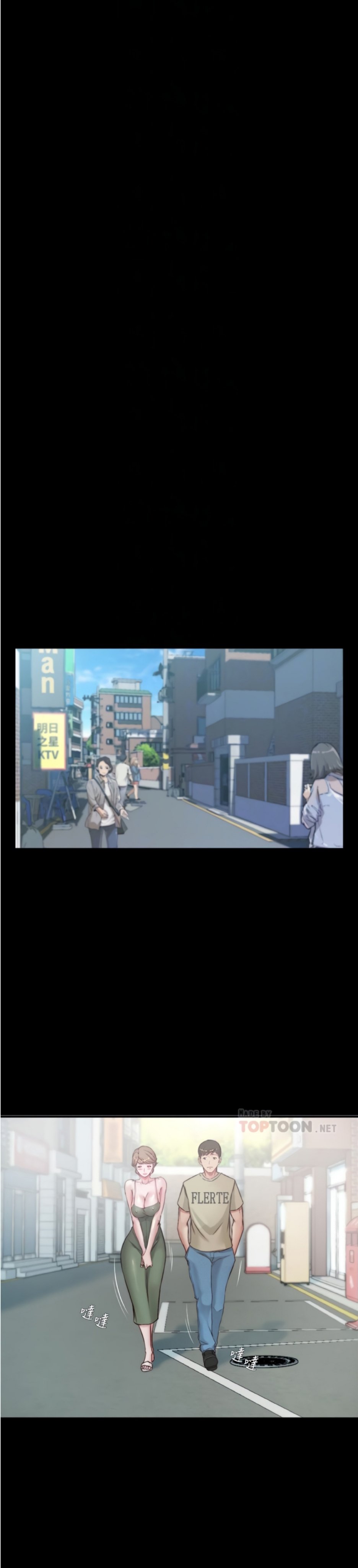 Nhật Ký Panty Chap 57 - Next Chap 58