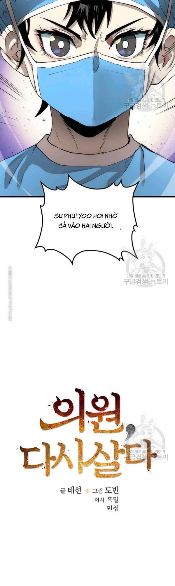 Bác Sĩ Trùng Sinh Về Murim Chap 39 - Next Chap 40