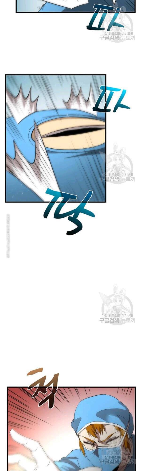 Bác Sĩ Trùng Sinh Về Murim Chap 39 - Next Chap 40