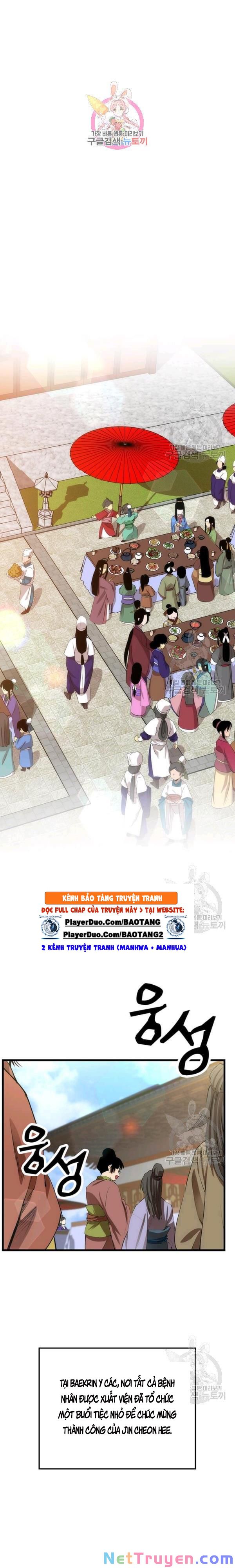 Bác Sĩ Trùng Sinh Về Murim Chap 43 - Next Chap 44