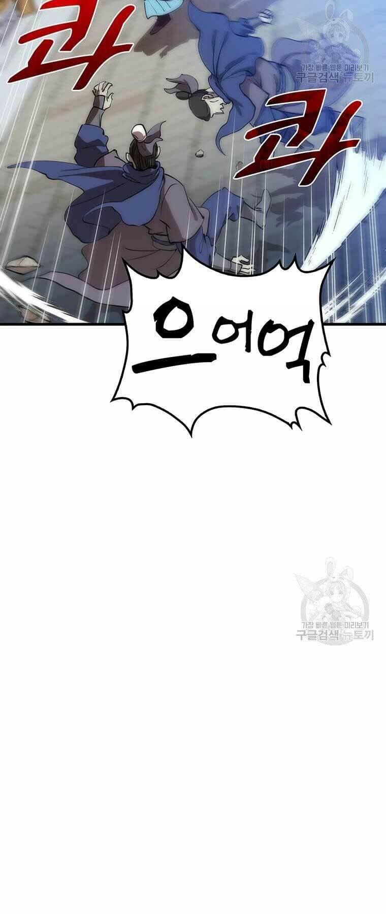 Bác Sĩ Trùng Sinh Về Murim Chap 81 - Next Chap 82