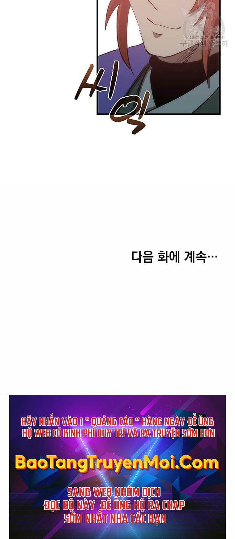 Bác Sĩ Trùng Sinh Về Murim Chap 81 - Next Chap 82