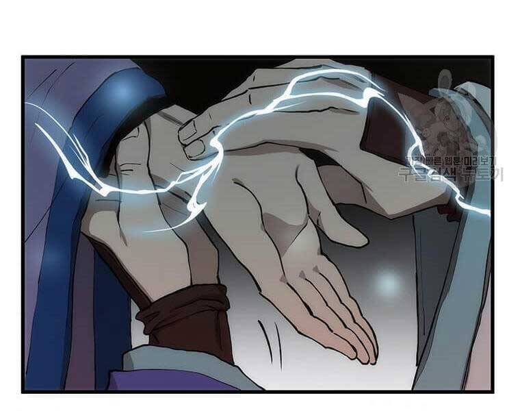 Bác Sĩ Trùng Sinh Về Murim Chap 84 - Next Chap 85