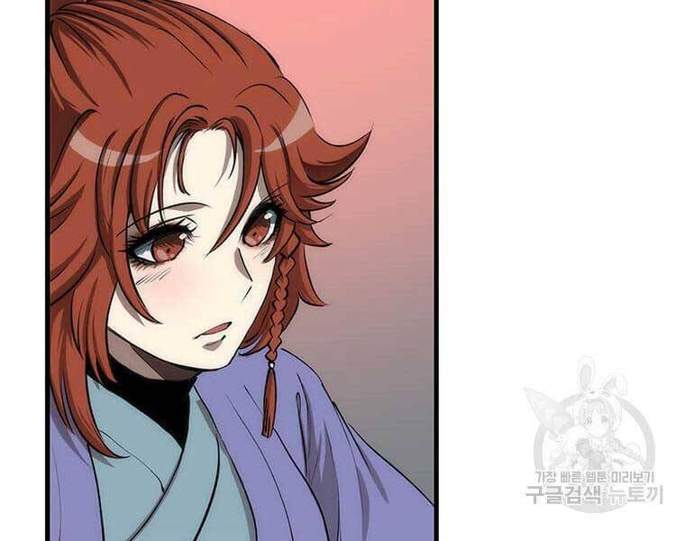 Bác Sĩ Trùng Sinh Về Murim Chap 84 - Next Chap 85