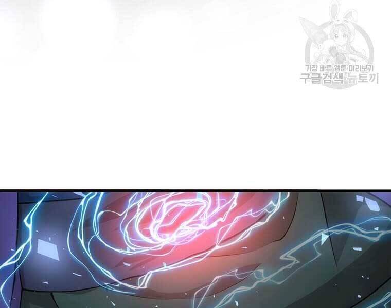 Bác Sĩ Trùng Sinh Về Murim Chap 84 - Next Chap 85