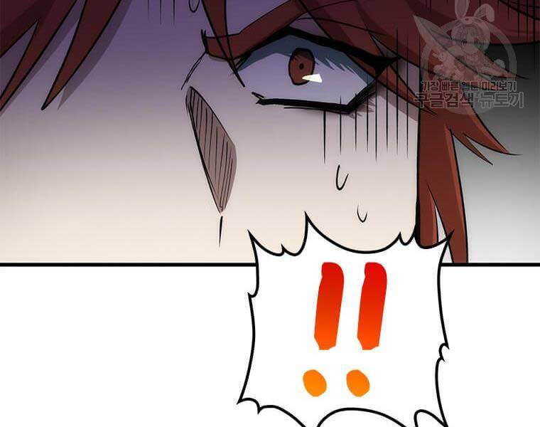 Bác Sĩ Trùng Sinh Về Murim Chap 84 - Next Chap 85