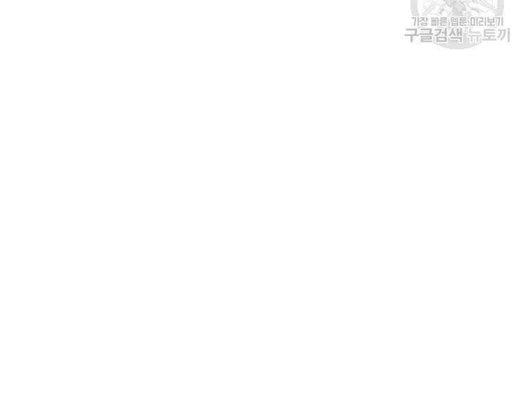 Bác Sĩ Trùng Sinh Về Murim Chap 84 - Next Chap 85