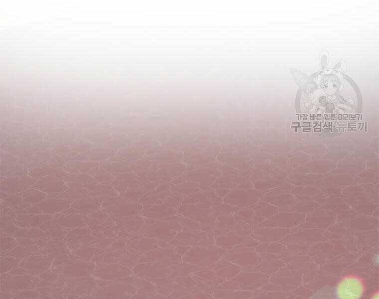Bác Sĩ Trùng Sinh Về Murim Chap 84 - Next Chap 85