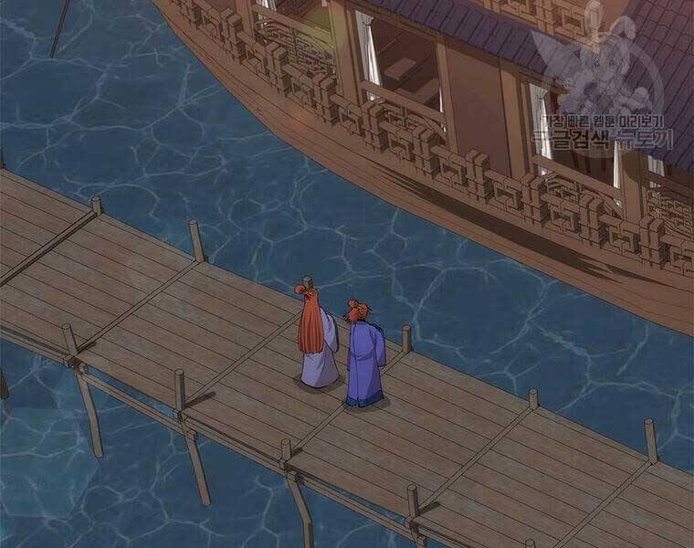 Bác Sĩ Trùng Sinh Về Murim Chap 84 - Next Chap 85