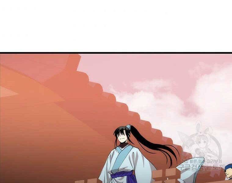 Bác Sĩ Trùng Sinh Về Murim Chap 84 - Next Chap 85